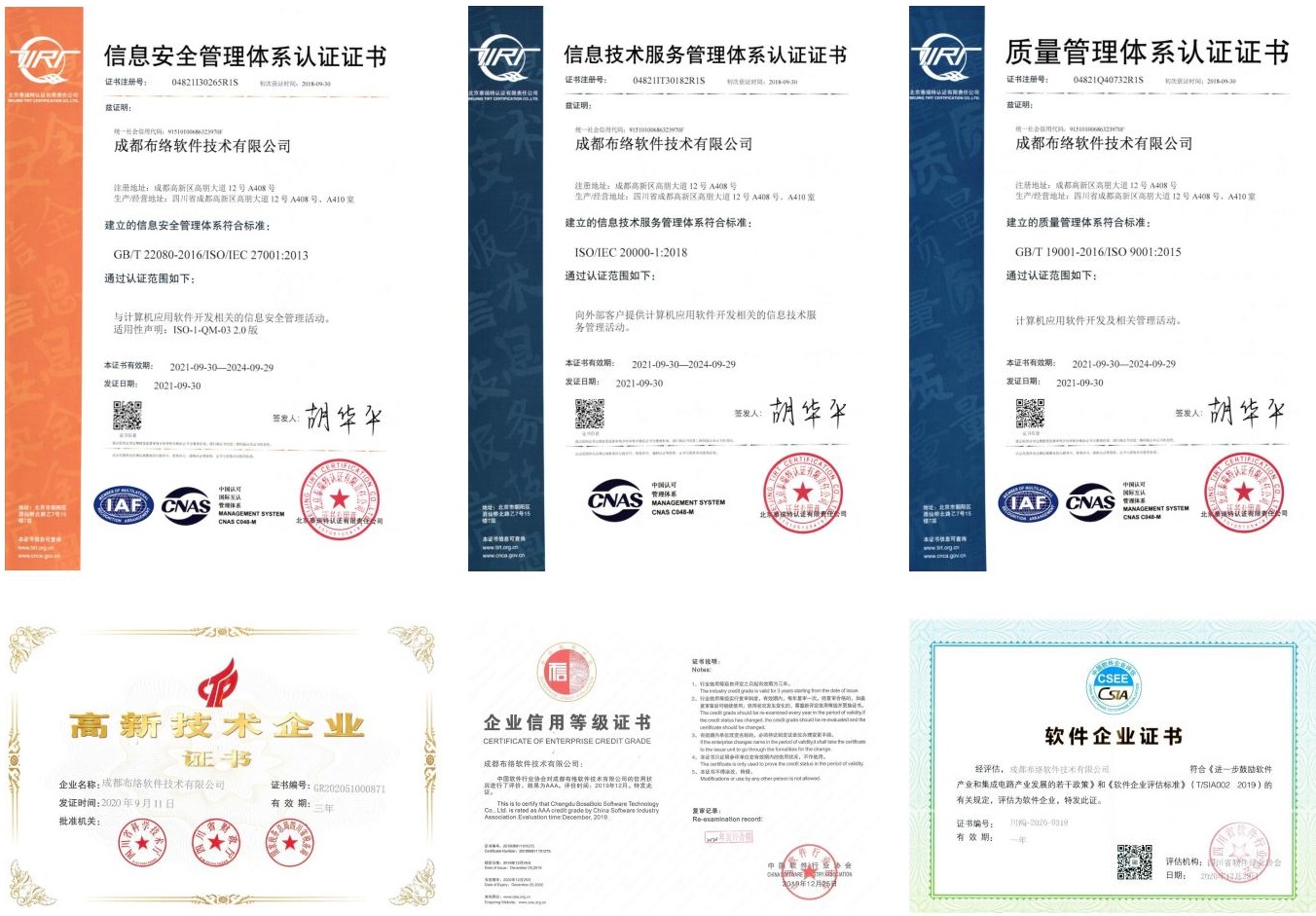 CMMI5簡報(bào)_01.jpg